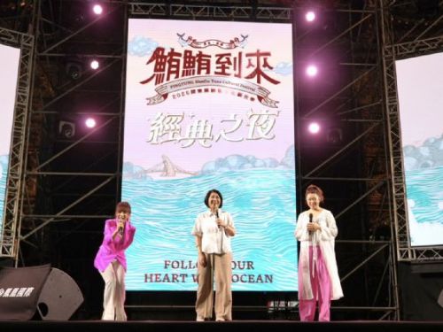 熱情點燃屏東黑鮪魚文化觀光季經典之夜，陳美鳳首次壓軸獻唱，舞台魅力驚艷全場